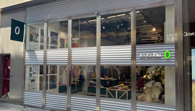 一个不提运动精神的国产户外品牌竟然火了