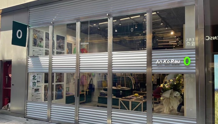 一个不提运动精神的国产户外品牌竟然火了