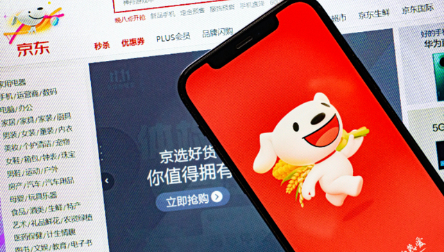 京东急招采销主播寻找下一个“董宇辉”