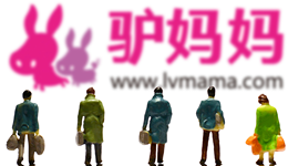 驴妈妈回应解散传闻：已暂停线上运营，仍在设法解决问题