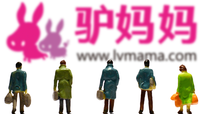 OTA；驴妈妈；旅游