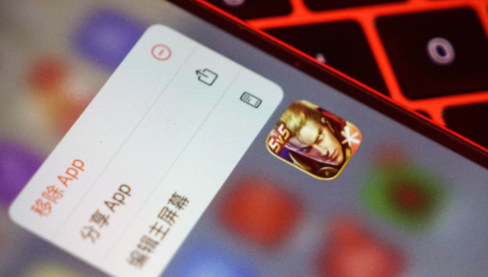 游戏直播,《王者荣耀》,抖音,流量,腾讯游戏,