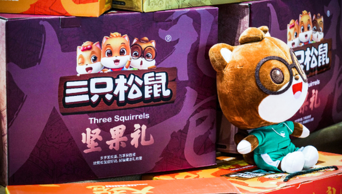 高端品牌,三只松鼠,资本市场,经销商,