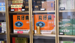 片仔癀遭投资者“砍一刀”