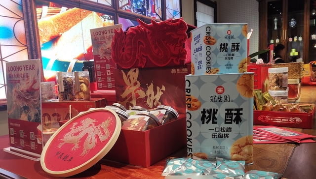 盛世龙腾处处春,国潮新品新春联展,华山263,老字号品牌馆,国货,老字号,光明,冠生园,朵云轩,老凤