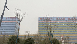 主业六年累亏超34亿元，国际医学股价刷出阶段新低