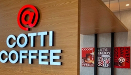 “庫迪茅臺”599，大刀砍向加盟商