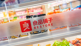 良品鋪?zhàn)痈鎰e高端