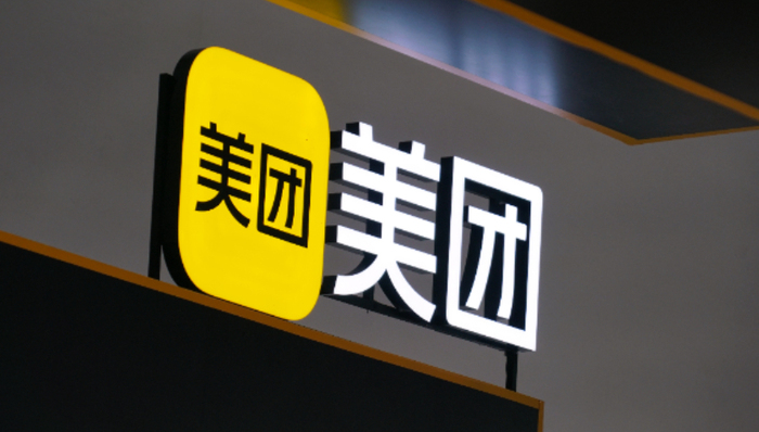 美团调整核心业务架构应对本地生活竞争