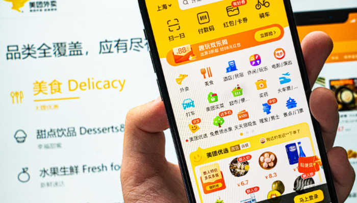 企业改革,美团,本地生活,抖音,