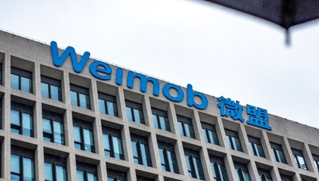 SaaS,视频号,微信,流量,亏损,微盟,