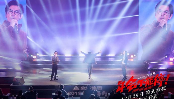 电影,年会,企业文化