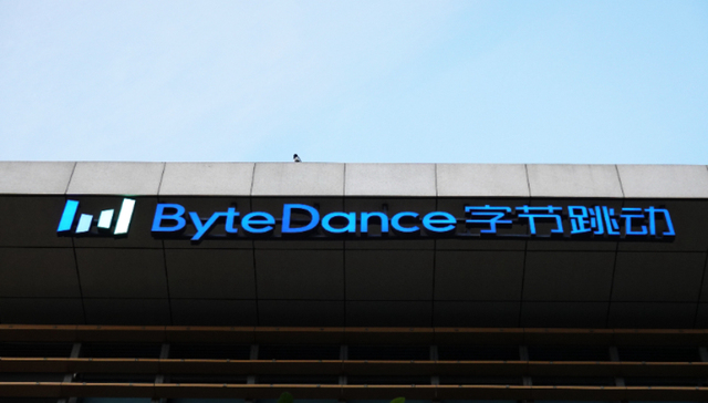 生成式AI,字节跳动,聊天机器人,