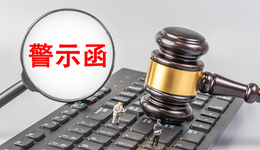 山东华鹏遭监管责令改正背后：连续三年巨亏、重大资产重组再被暂停