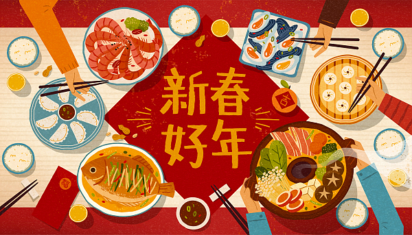 春节,美食