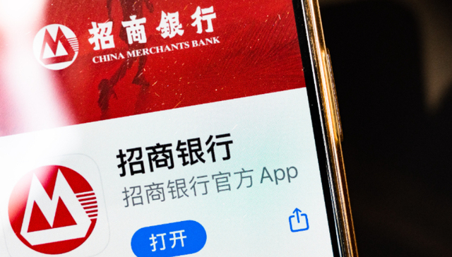 财报,营收,招商银行,转型,