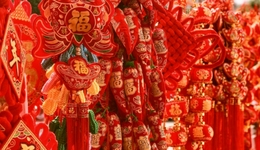 过年买年货，花光了我的年终奖