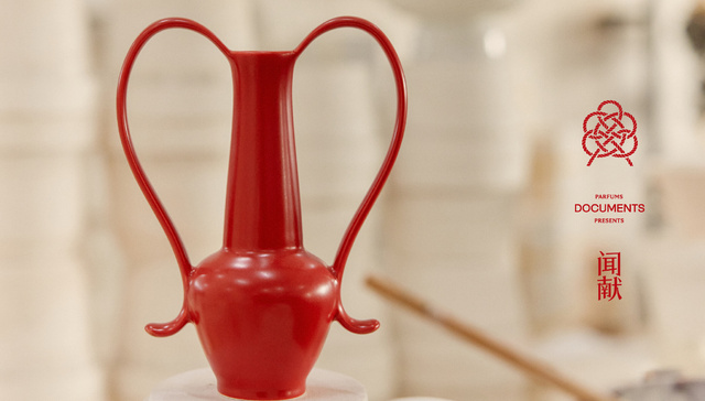 闻献飞天龙须香瓶，日默瓦铝镁合金化妆箱｜是日美好事物