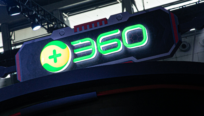 360集团,周鸿祎,直播电商,消费,俞敏洪