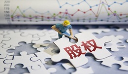 【獨家】《2023年信托公司股權(quán)托管年度報告》出爐，51家已完成托管登記