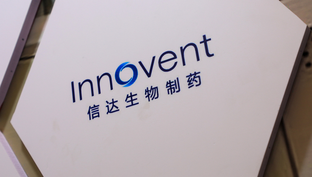 信达生物减肥药申报上市，能否打败司美格鲁肽？