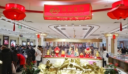 中國(guó)央行連續(xù)15個(gè)月增持黃金，去年凈購(gòu)金量居全球之首