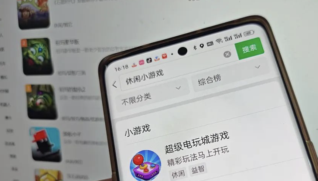 微信,游戏界,手游,小程序,版本号