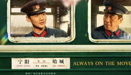 《南来北往》《大唐狄公案》同日开播，春节剧集热战爆发