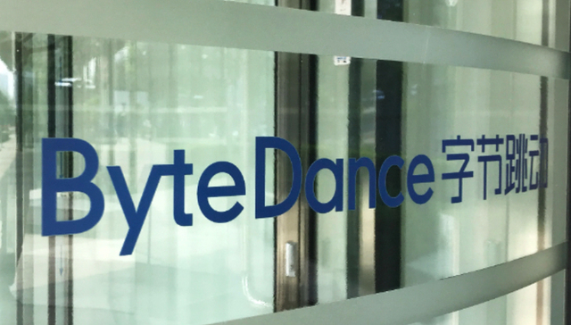 营收,字节跳动,大厂,腾讯,