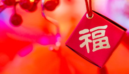 极简过年后，我终于不焦虑了