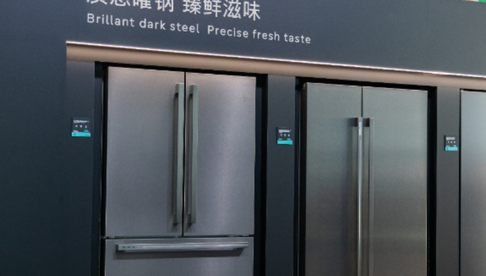 调研早知道| 这只明星家电股全球化布局显成效，但资本开支仍将维持高水平