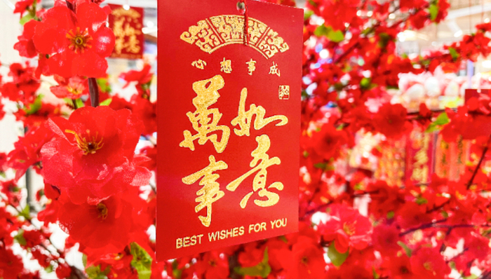 春节,红包,00后,职场,情感