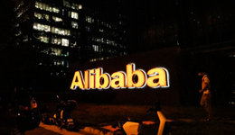 阿里遭遇“中年陣痛”