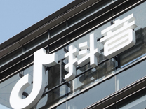 抖音老大張楠，CEO職位沒能留到過年