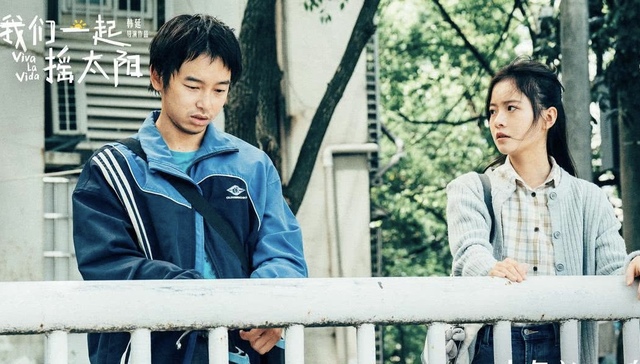 上映5天票房未破亿，《我们一起摇太阳》宣布撤出春节档