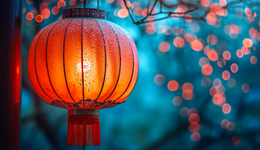 愛申活 暖心春｜樂嗨長寧過大年，花式活動秀不停