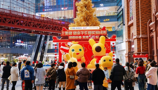 2024春节假期“吃喝玩乐”消费增长36%，下沉市场成新引擎