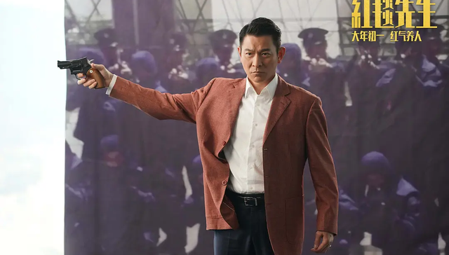 摄制经费2.6亿、票房不足9000万，《红毯先生》撤出春节档