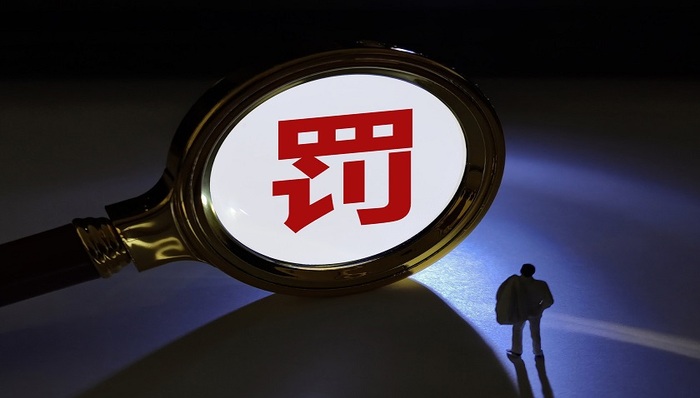 英大信托,萝卜章