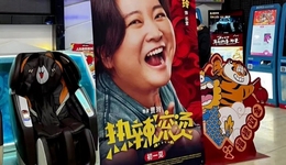 《热辣滚烫》9天28亿，贾玲赚疯了