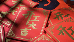 大厂打响开工发令枪：有人领到3688元红包，有人接到停工通知