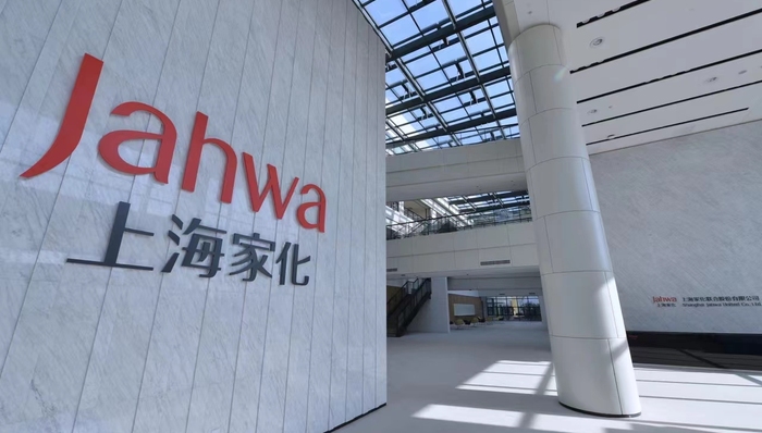 转型中的上海家化继续寻找“美妆独角兽”