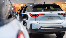 蔚來(lái)再次調(diào)整服務(wù)售價(jià)及權(quán)益