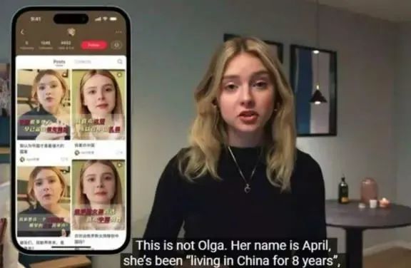 电厂 | 换脸乌克兰美女在中国赚钱，AI已经开始跨国犯罪了