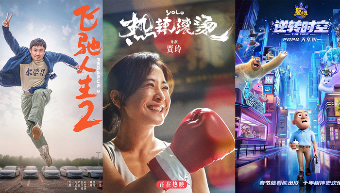 80亿春节档票房创新高的背后隐忧：集中度过高，多样性甚低