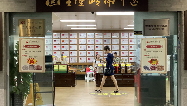 连锁中医馆第一股固生堂2023年预盈利，靠的是绑定名医与并购扩张