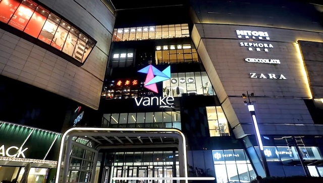 万科把“压箱底”的商业卖了，打了七五折回笼资金24亿