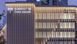 华润入主吴山，阿里新零售一退再退