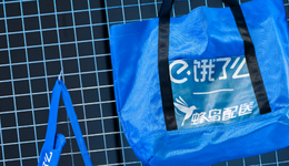 “尴尬”的饿了么