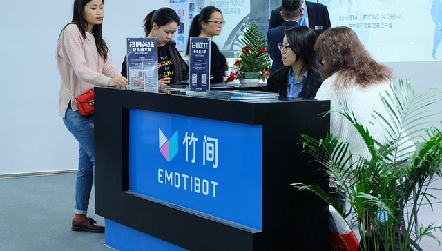 AI企业竹间智能否认全面停工停产，亏损业务将优化重组